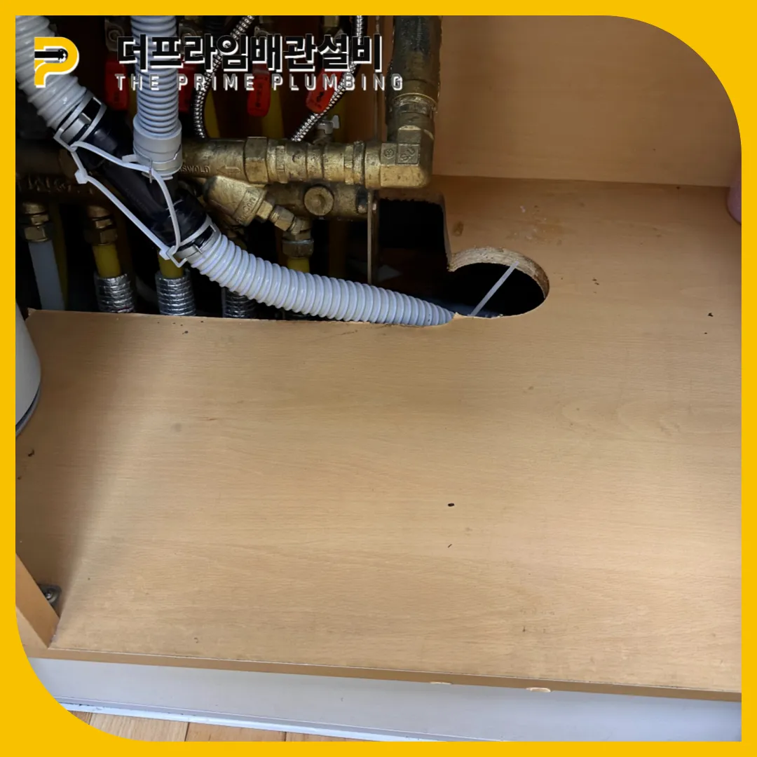 싱크대막힘