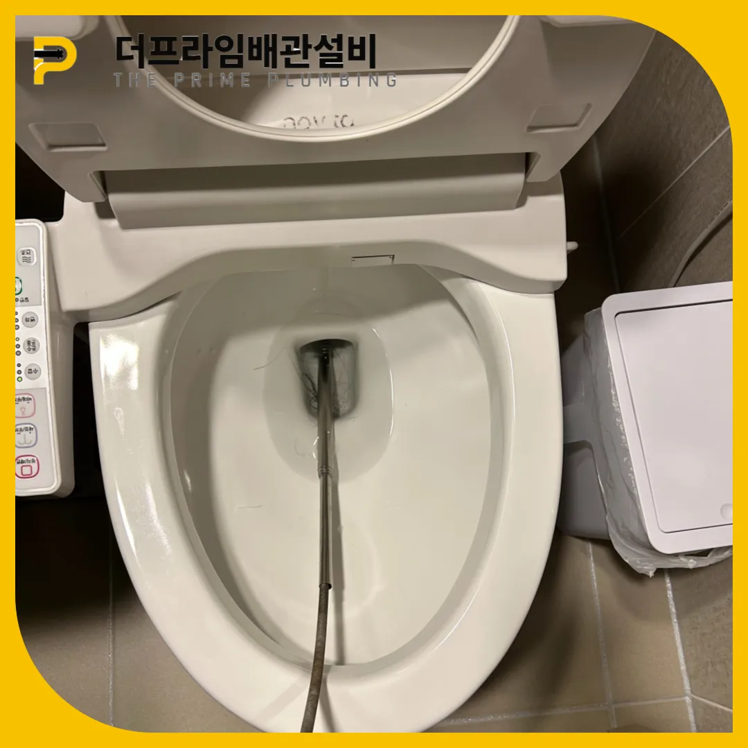 샤워타월빠짐
