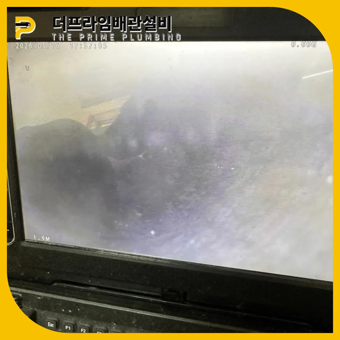 안산단원구싱크대막힘