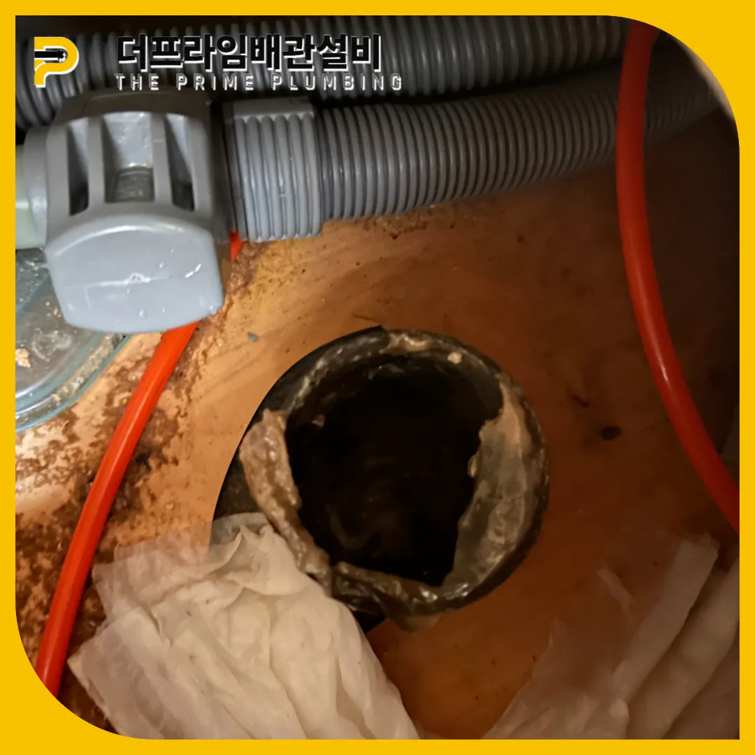 안산단원구싱크대막힘