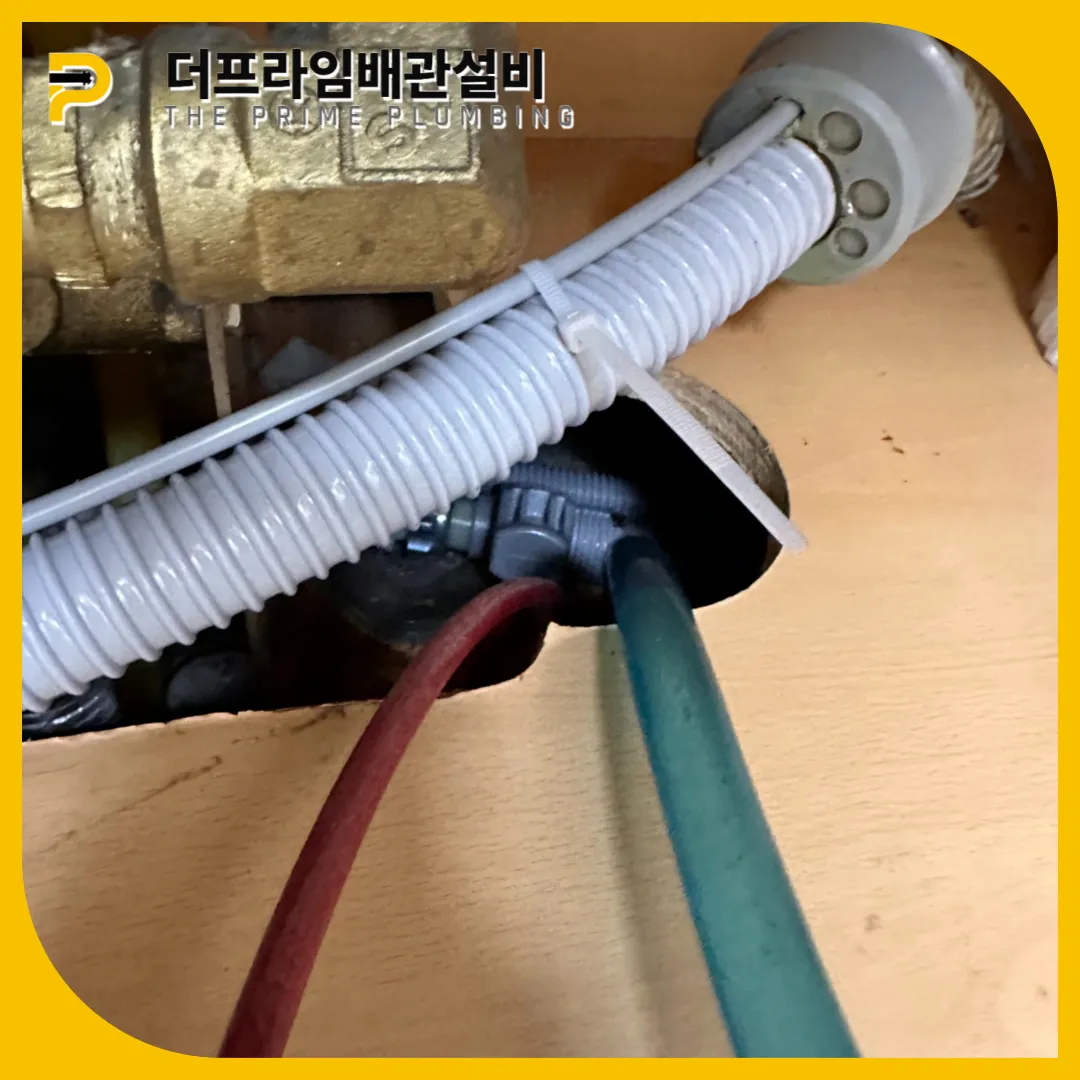 주름관청소