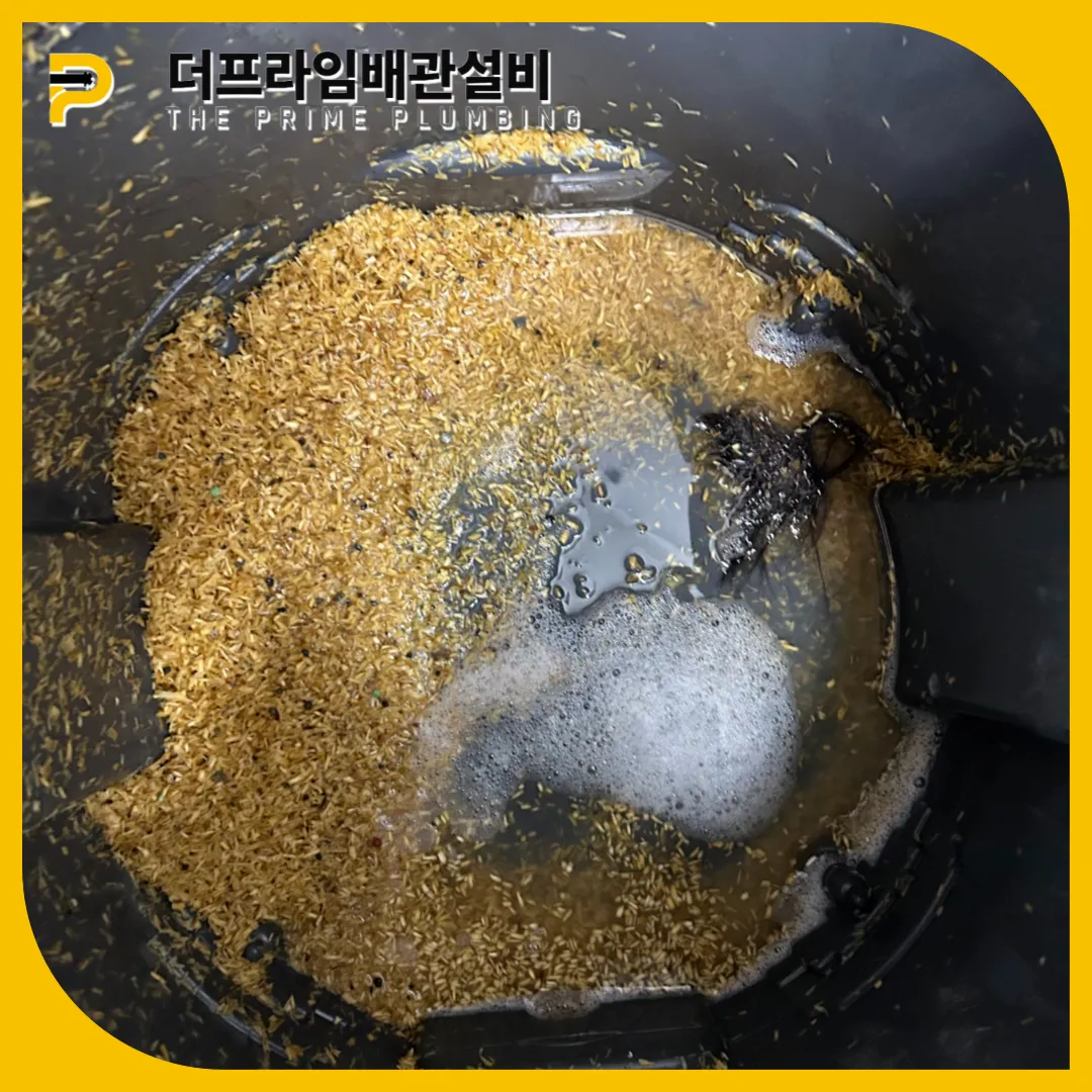 세면대뚫는곳