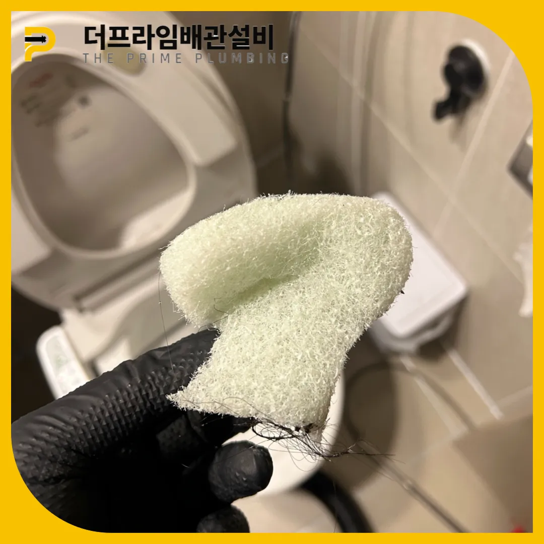 변기뚫는전문장비