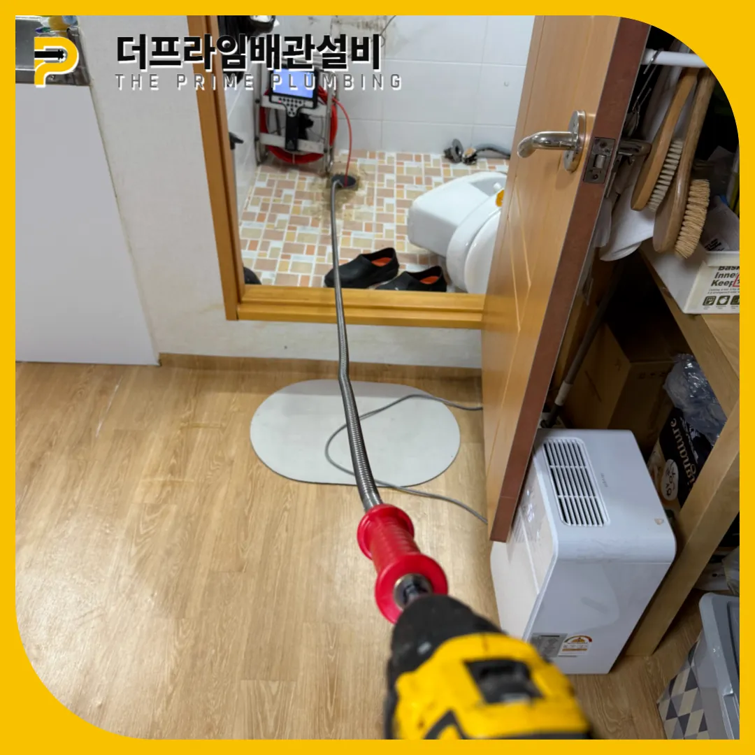 변기막힘업체