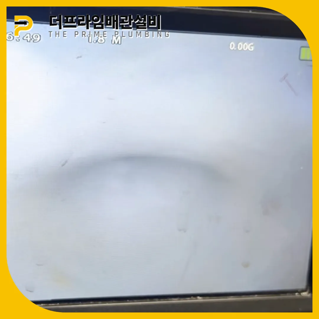 고척동세면대막힘