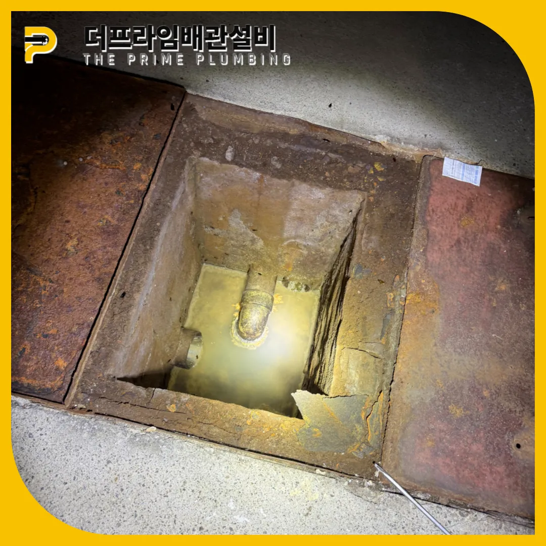 경기도평택변기막힘