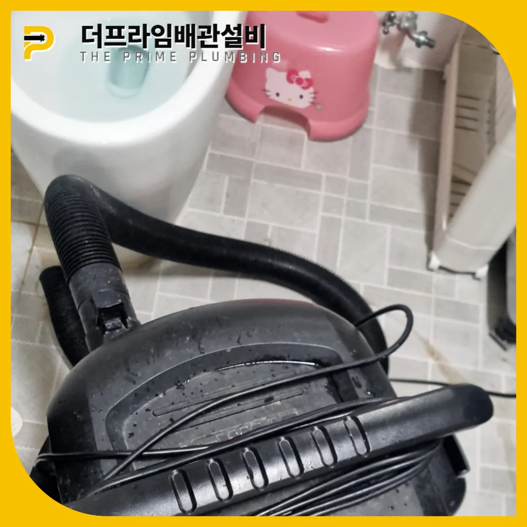 변기막힘