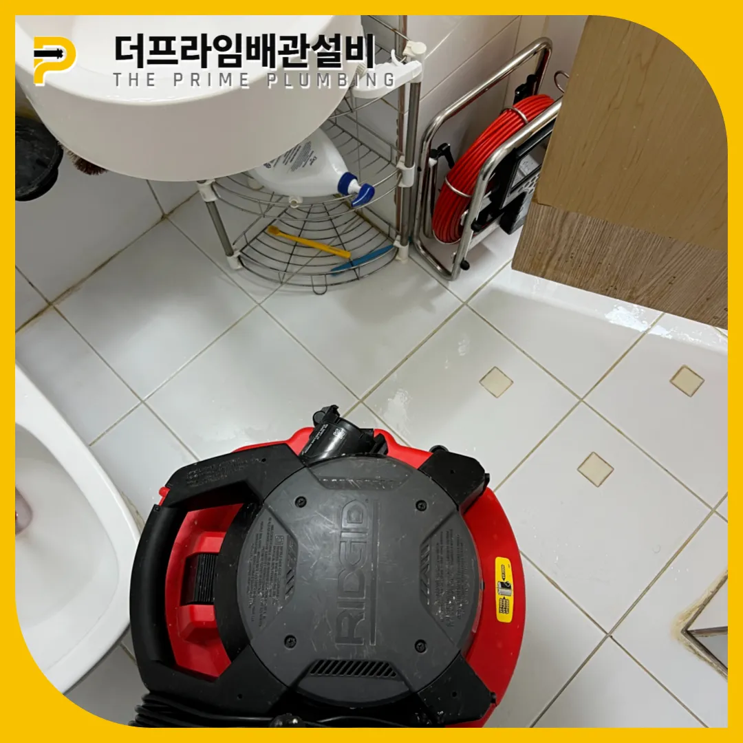 변기막힘