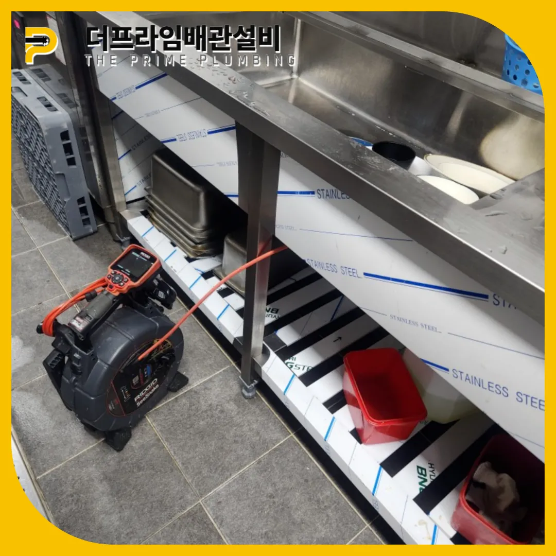 싱크대막힘