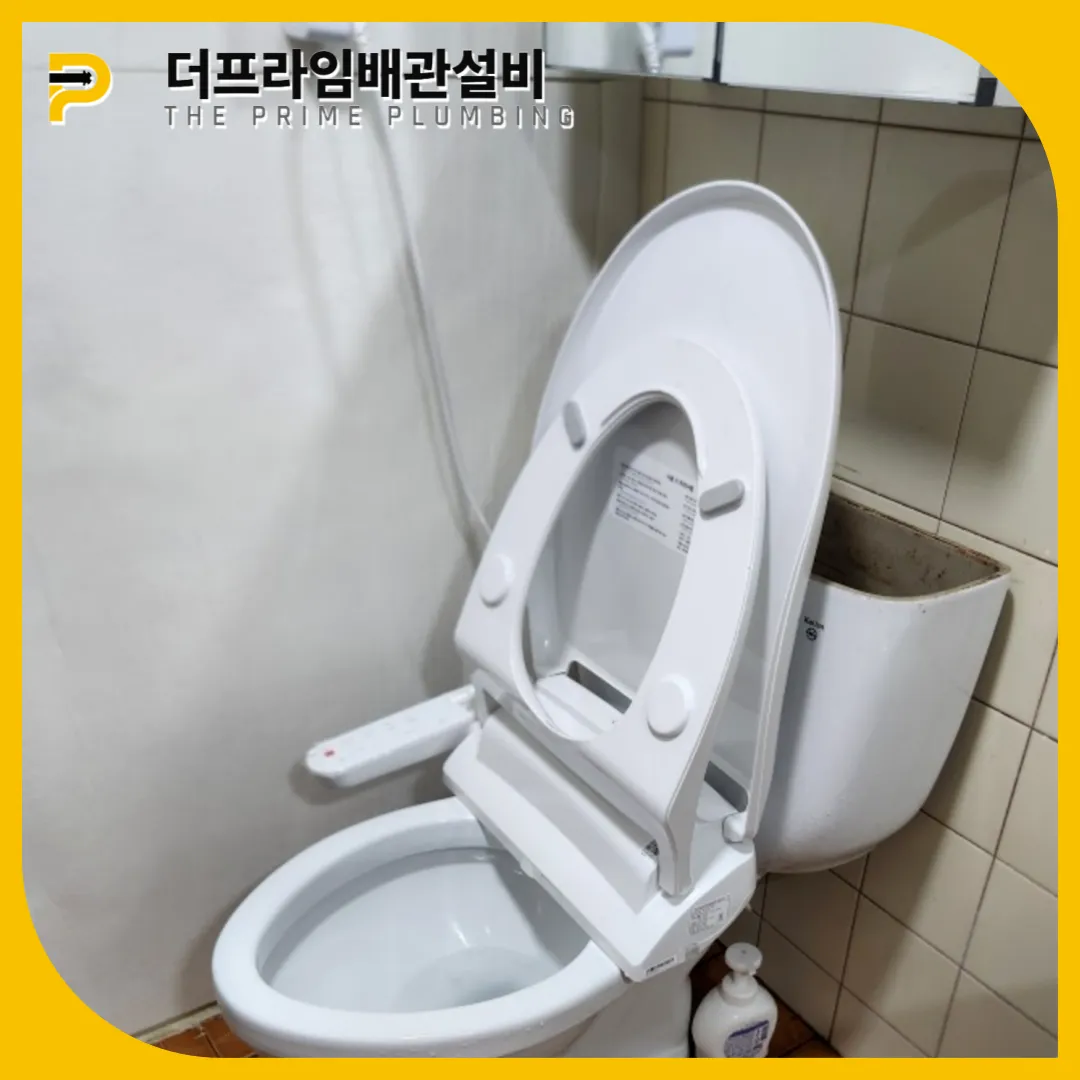 변기막힘