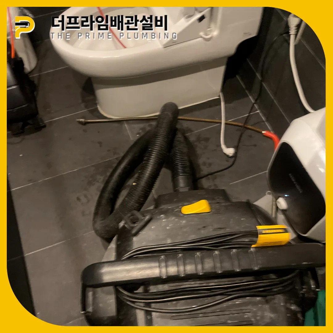 변기막힘