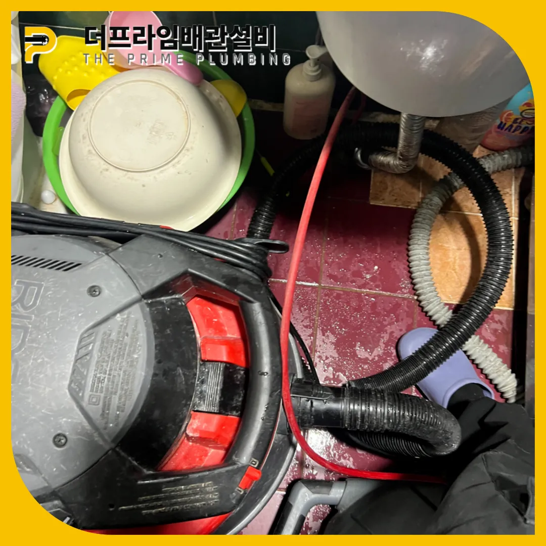 세면대막힘
