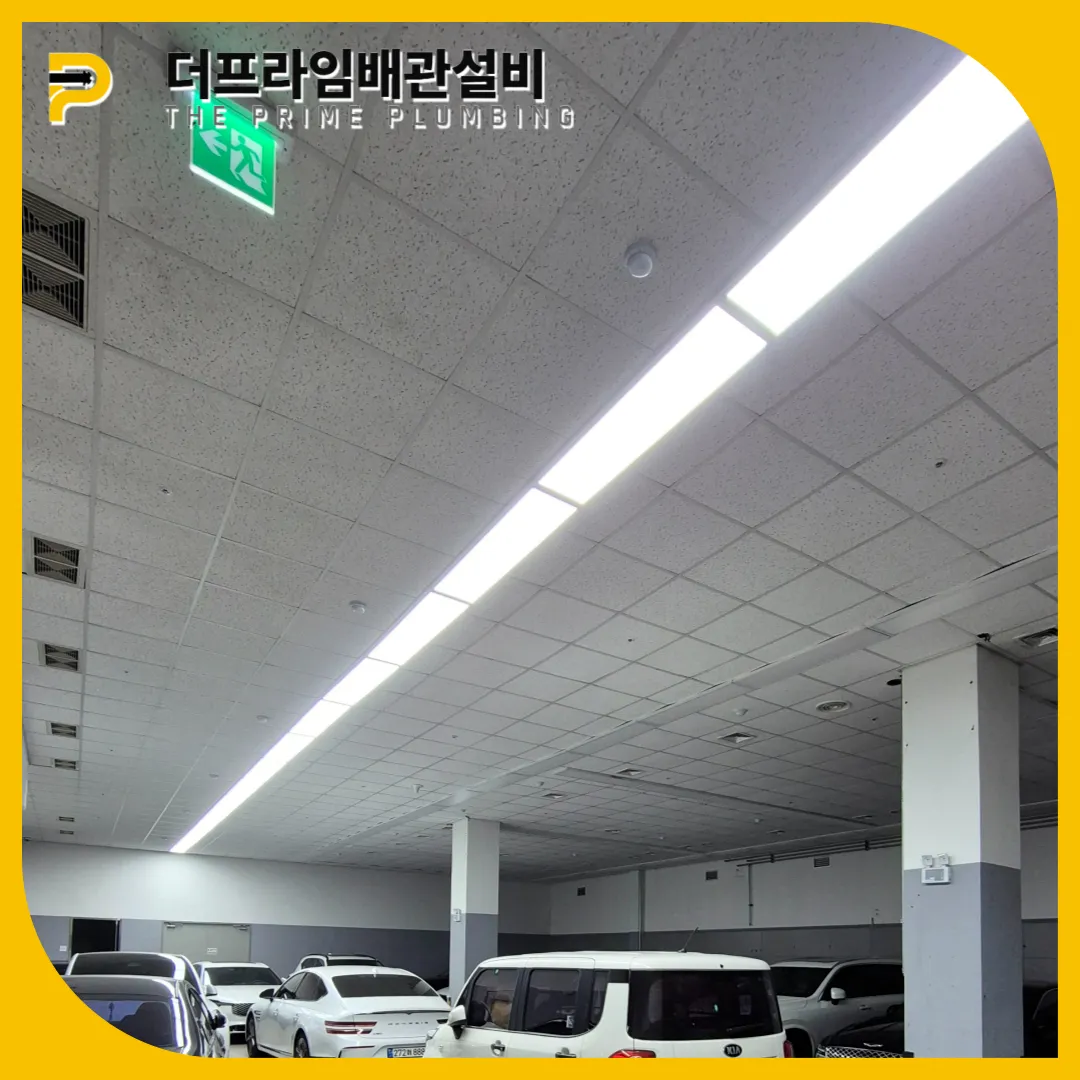 횡주관막힘