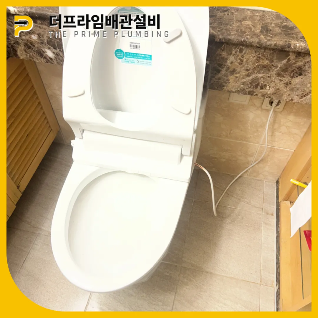 변기막힘