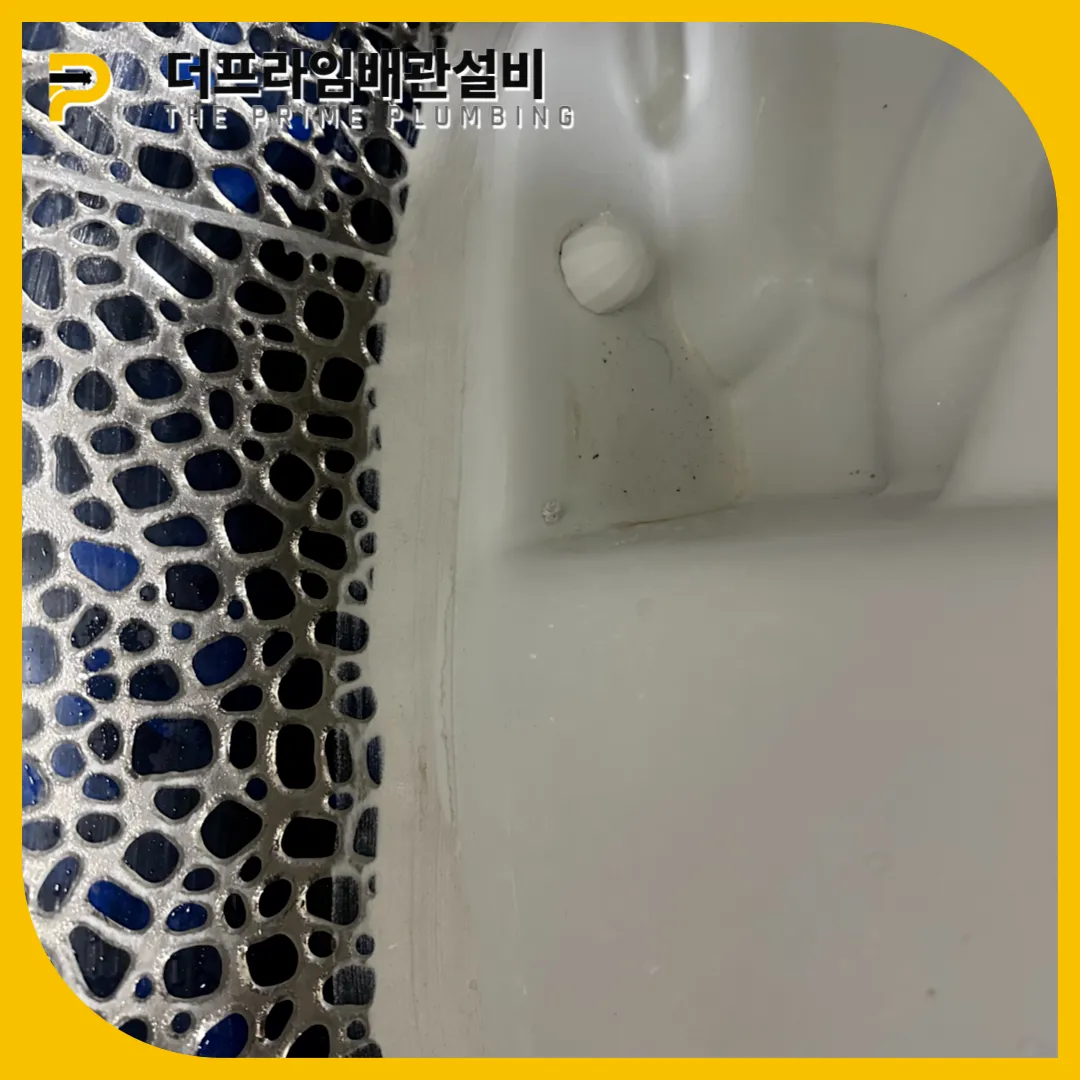 변기막힘