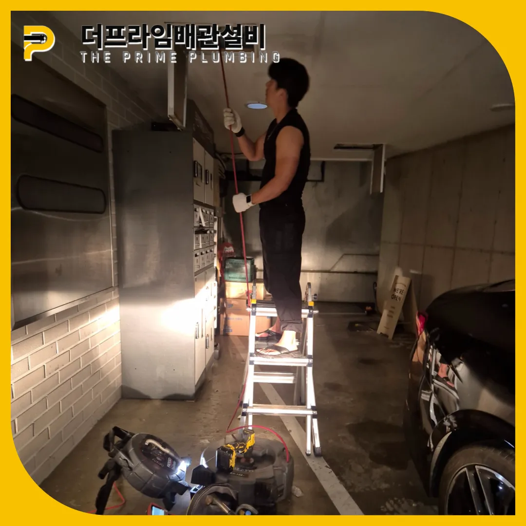 횡주관막힘