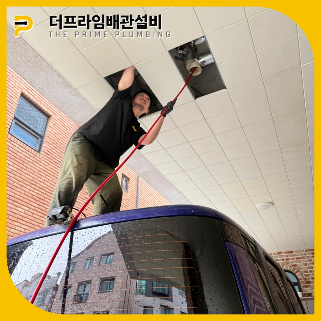빌라막힘