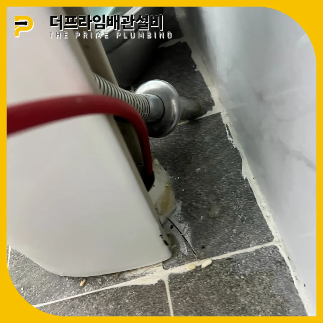 머리카락막힘
