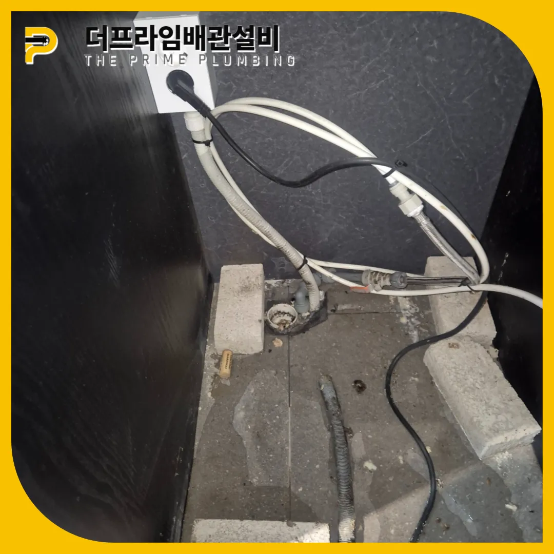 식당주방막힘