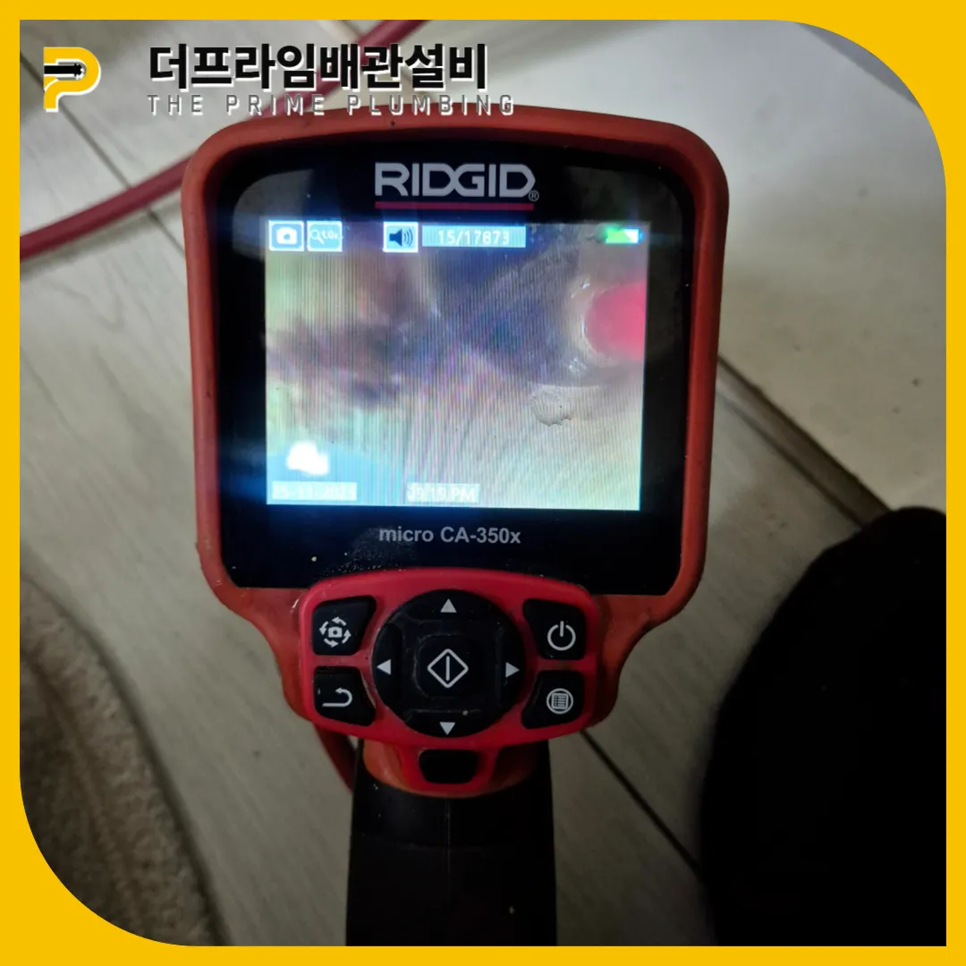 화장실막힘