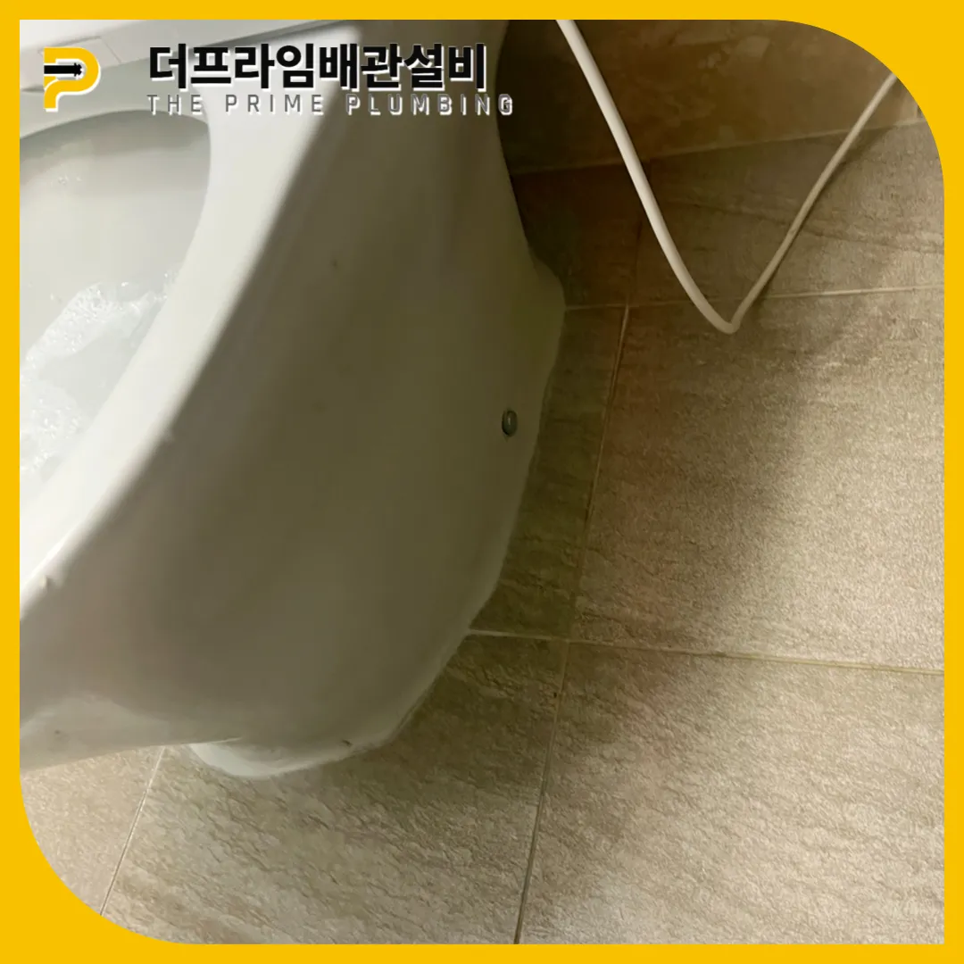 변기막힘원인