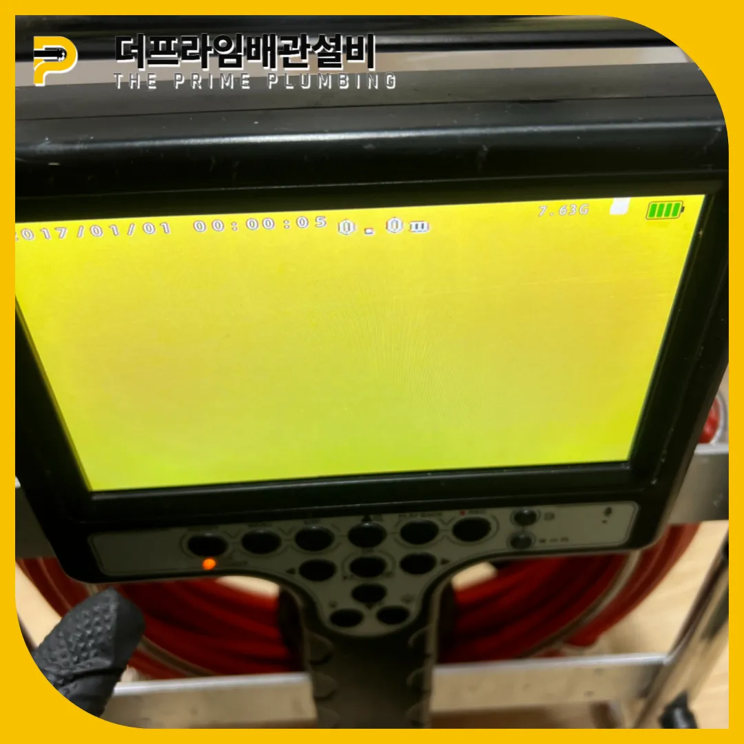 변기막힘원인