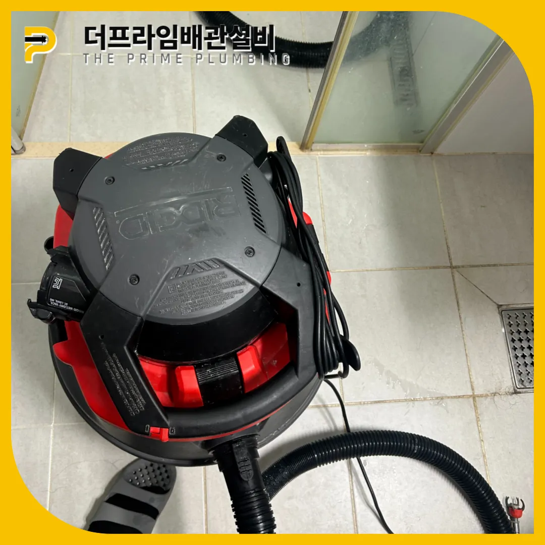 물건빠짐