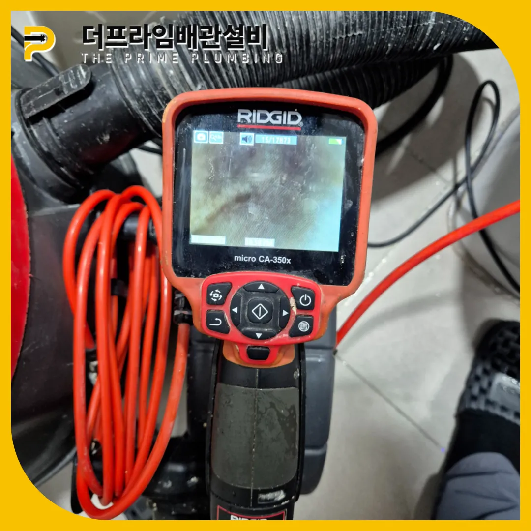 변기뚫는업체