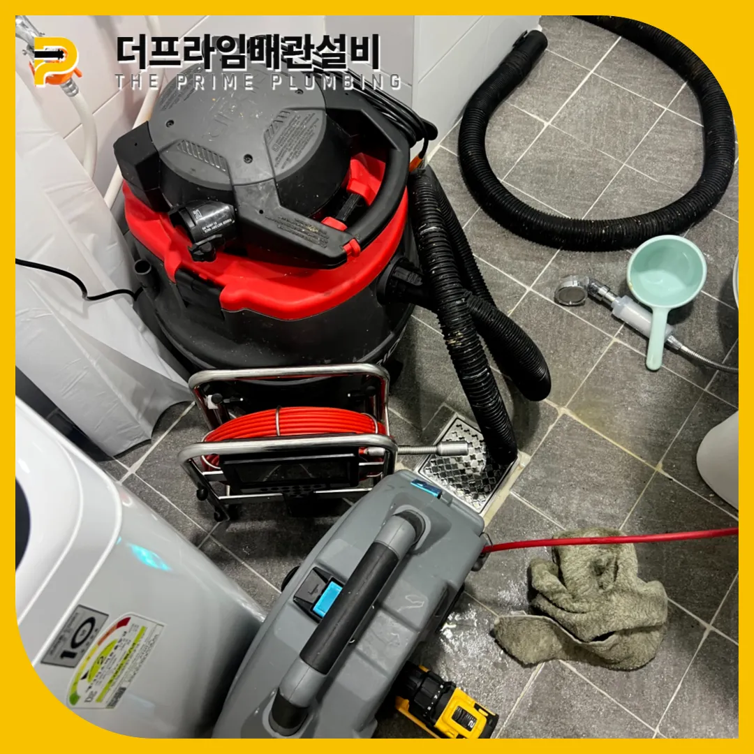 강서구세면대막힘