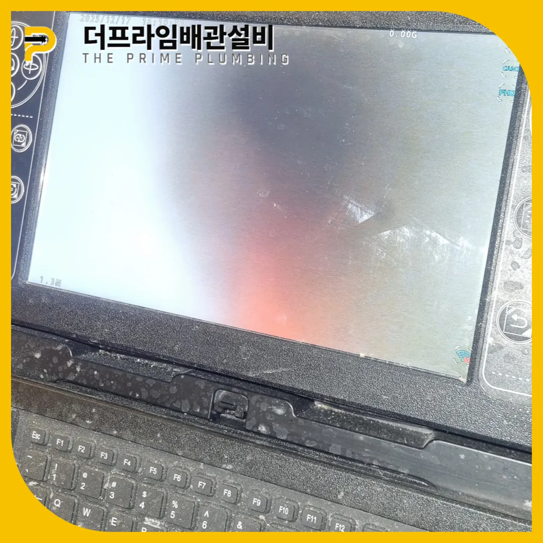 광진구싱크대막힘