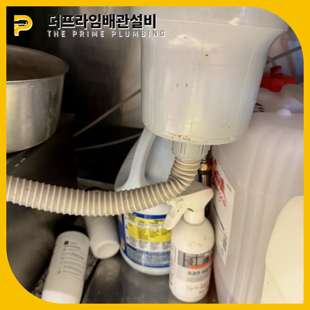 성동구싱크대막힘