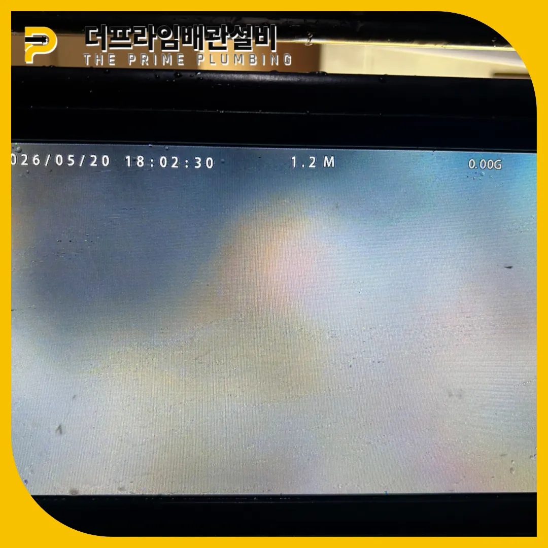 서울중구변기막힘