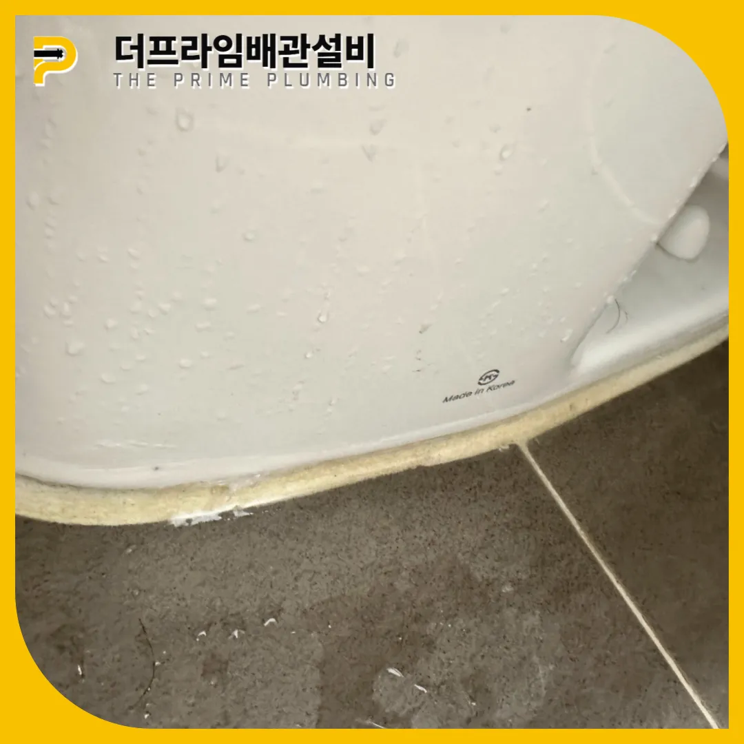 의정부시변기막힘