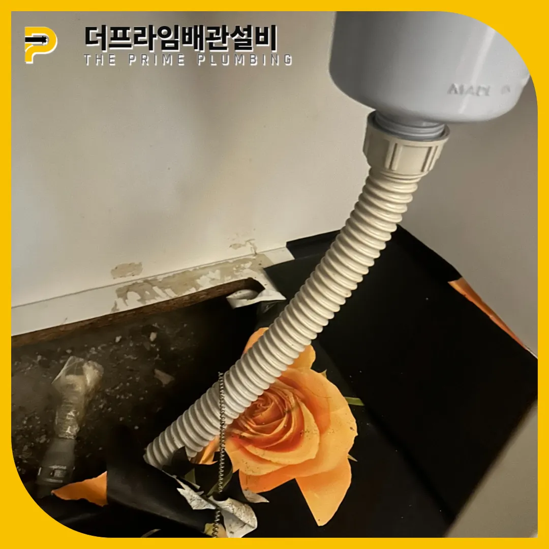 연천군싱크대막힘
