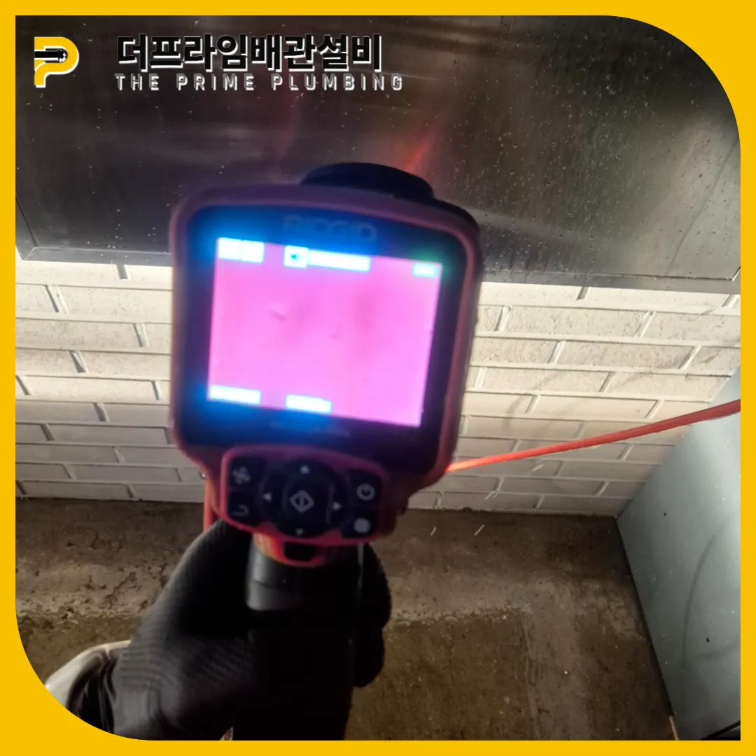 인천서구횡주관막힘