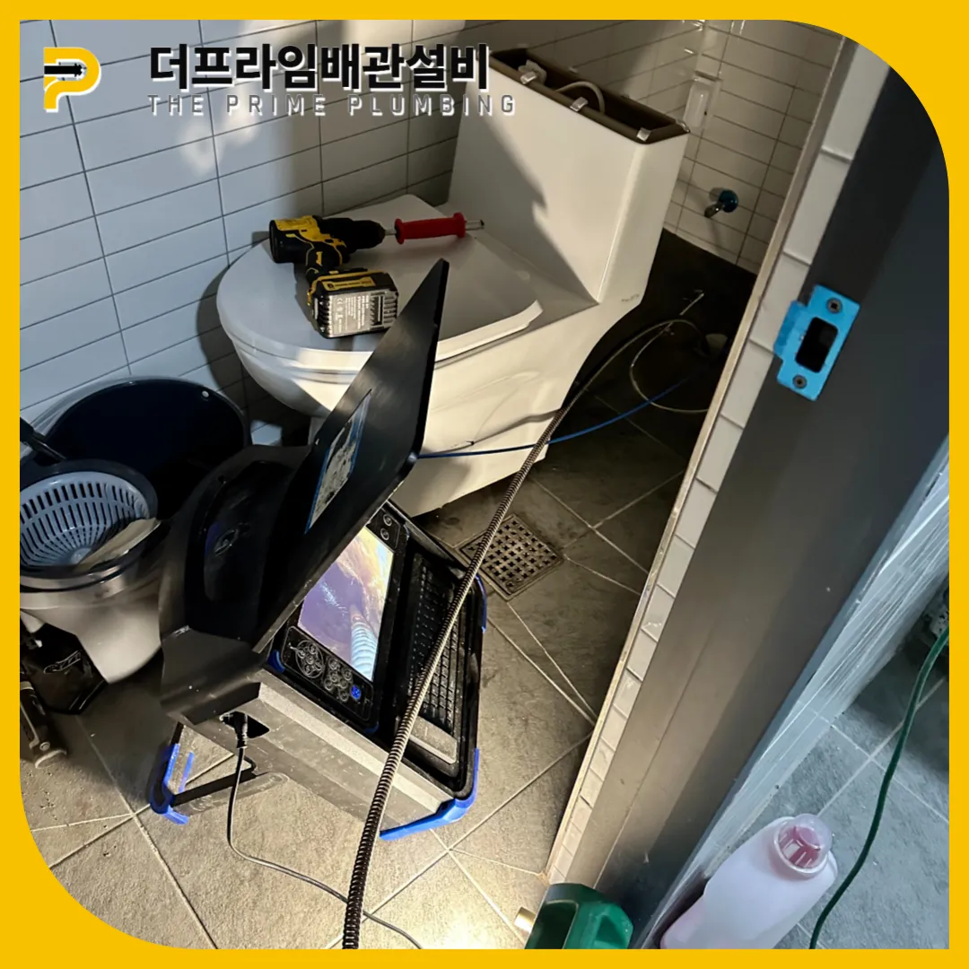 오산시변기막힘