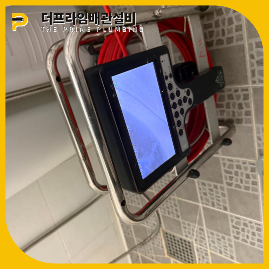 계양구변기뚫는업체
