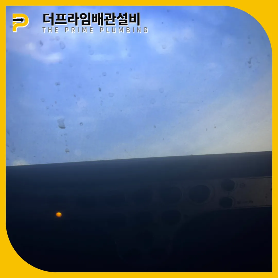 강서구세면대막힘