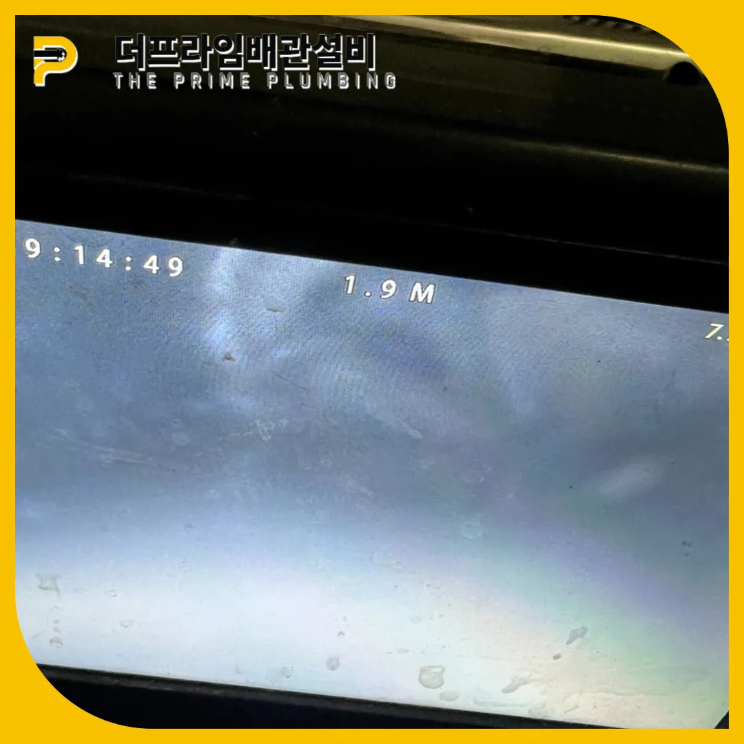 인천중구변기막힘