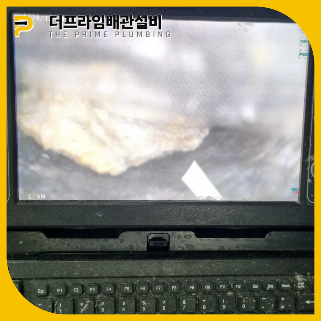 광진구싱크대막힘