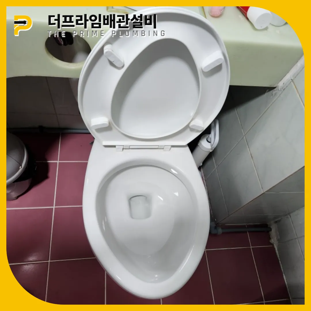 인천동구변기막힘