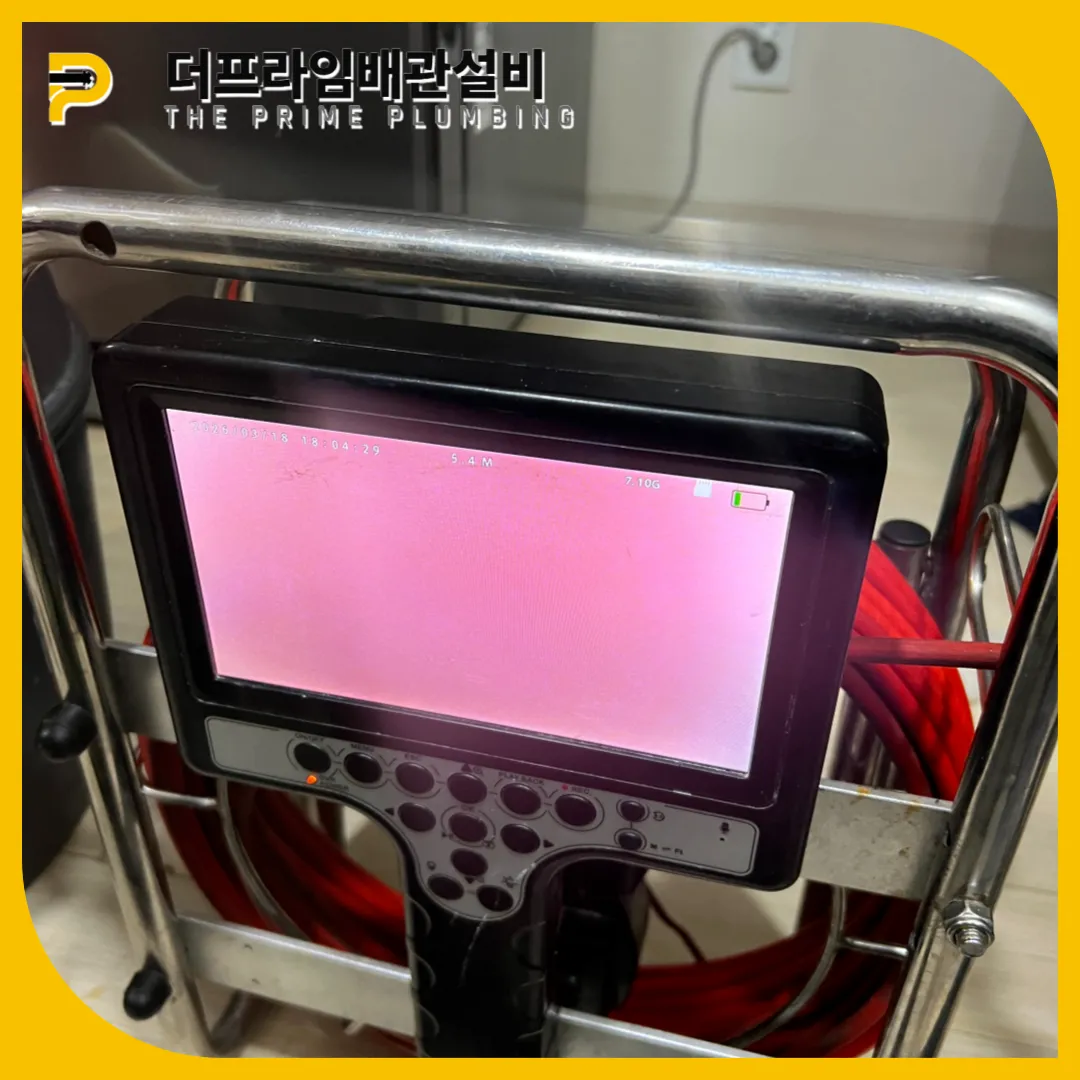 성동구싱크대막힘