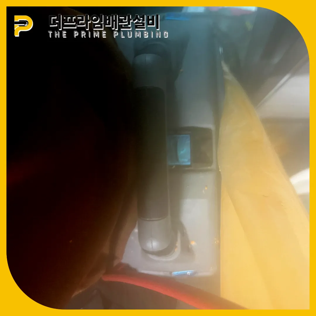 파주시세면대막힘