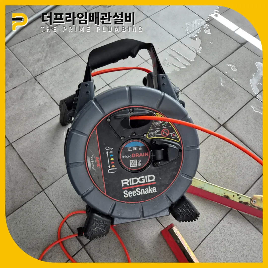 강남구횡주관막힘
