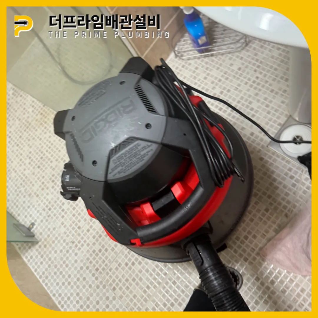 인천송도변기막힘