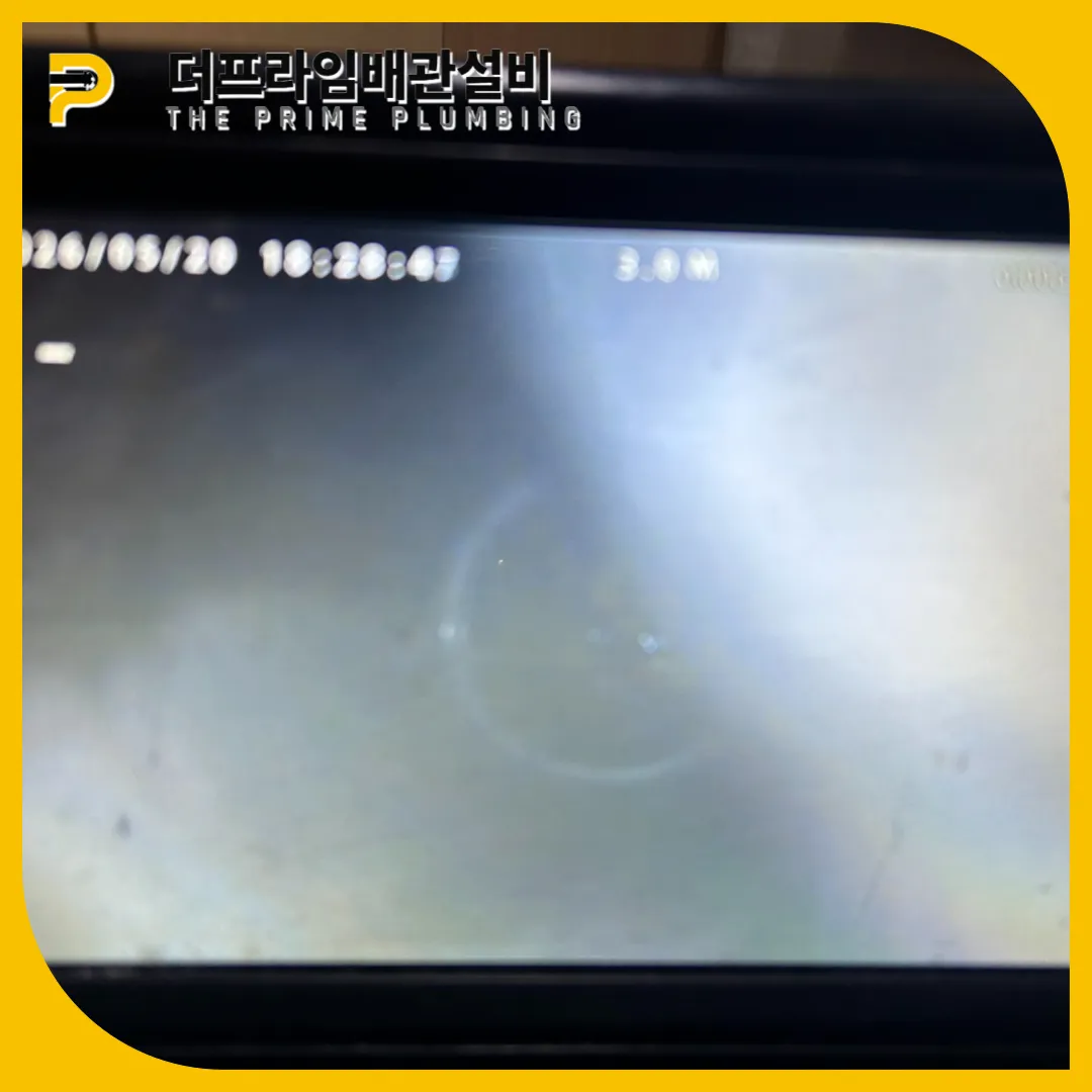 서울중구변기막힘