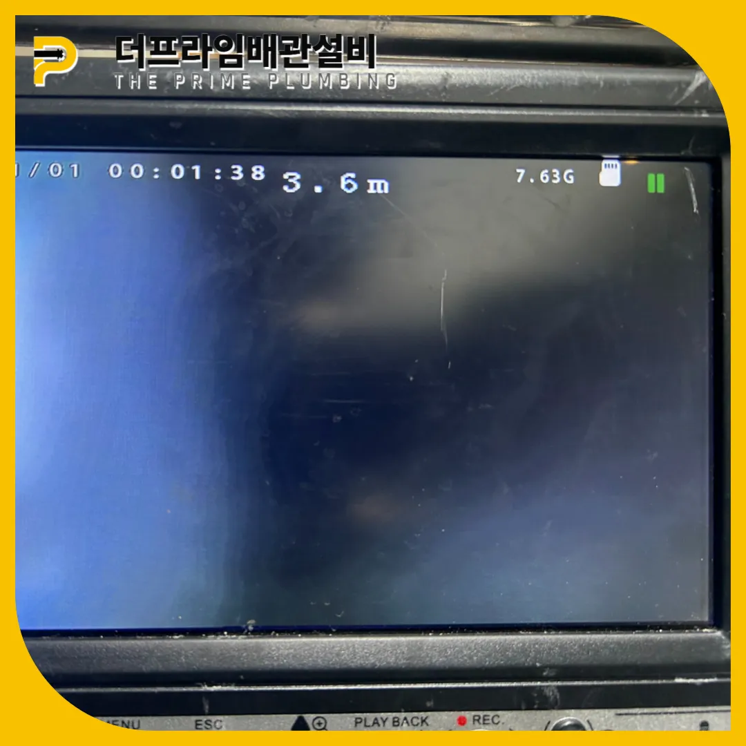 미추홀구변기막힘