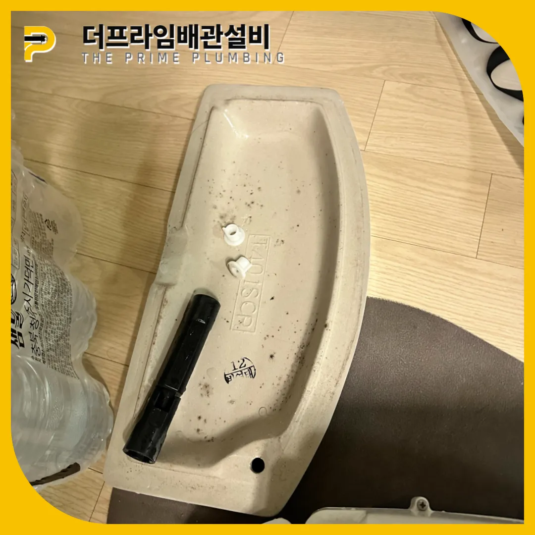 의정부시변기막힘