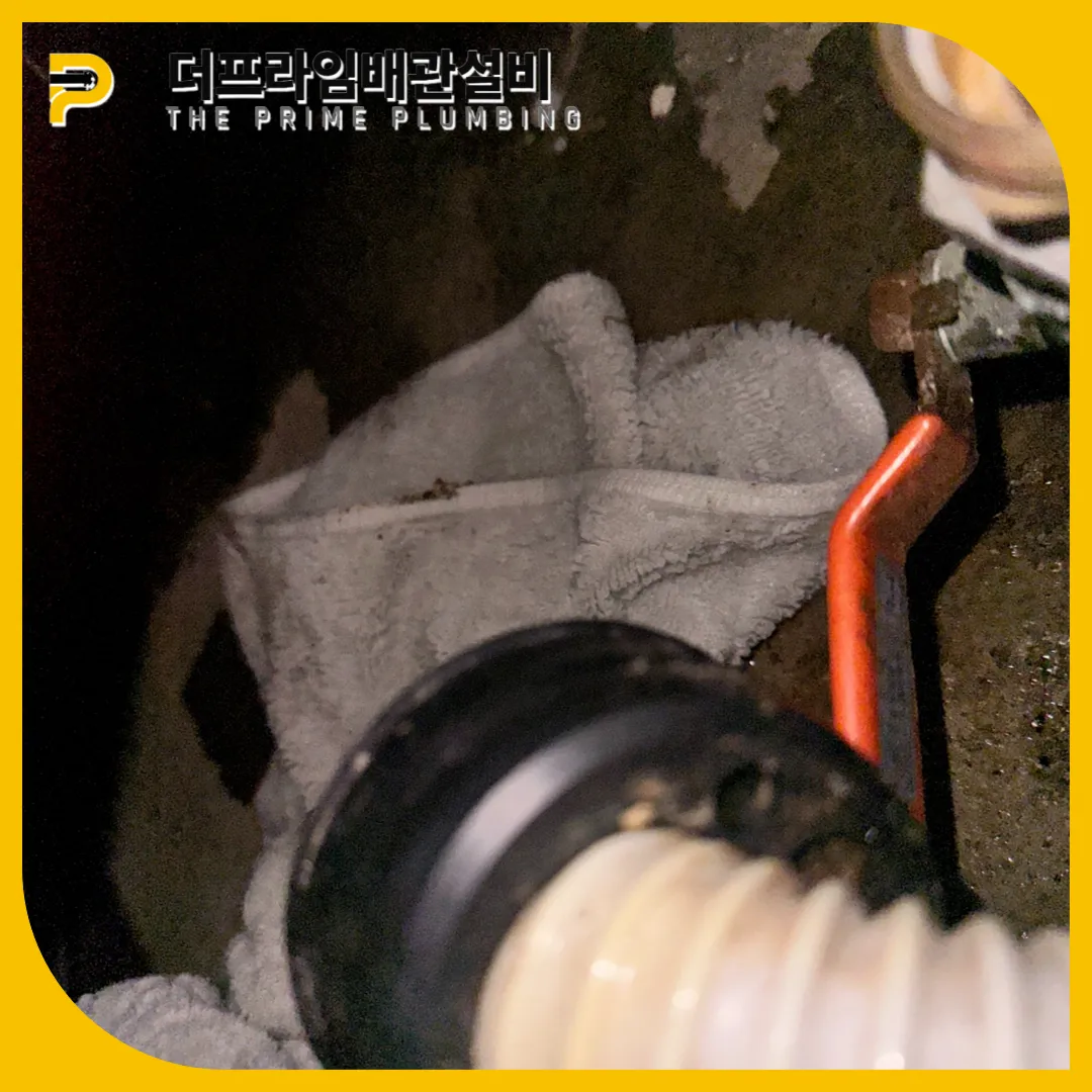 연천군싱크대막힘