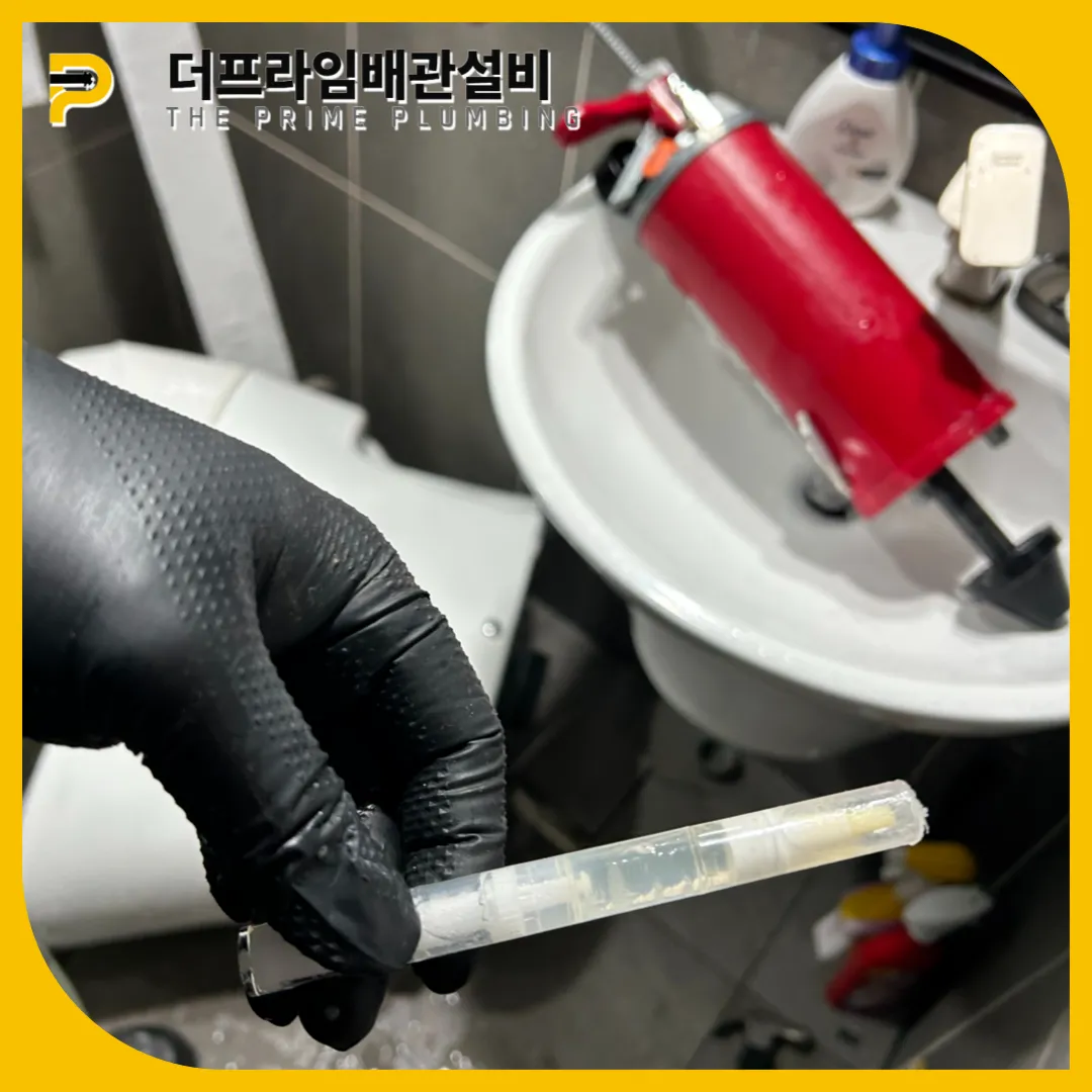 중랑구변기막힘